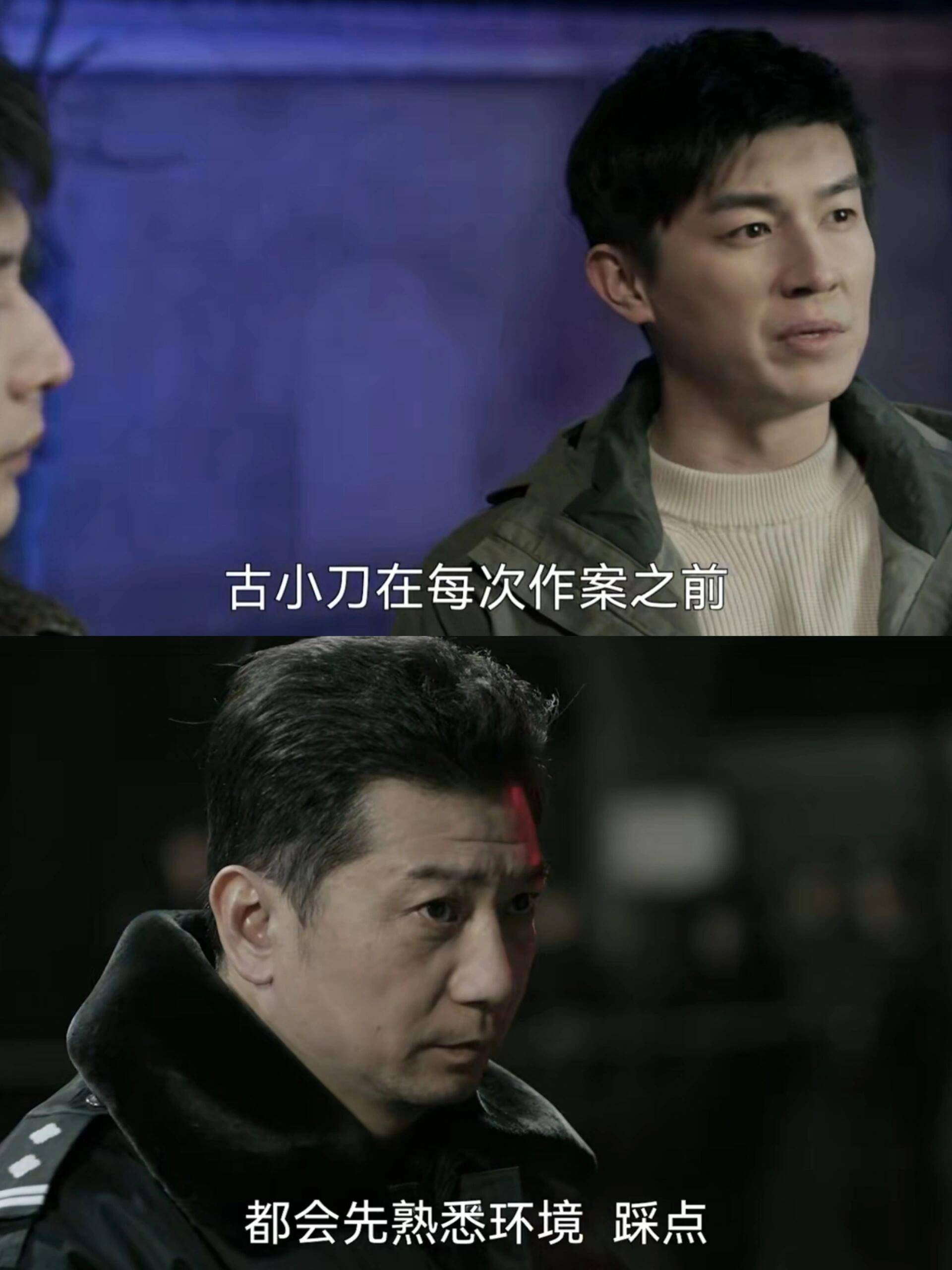 黑白诀：因为老董，新警察结下梁子