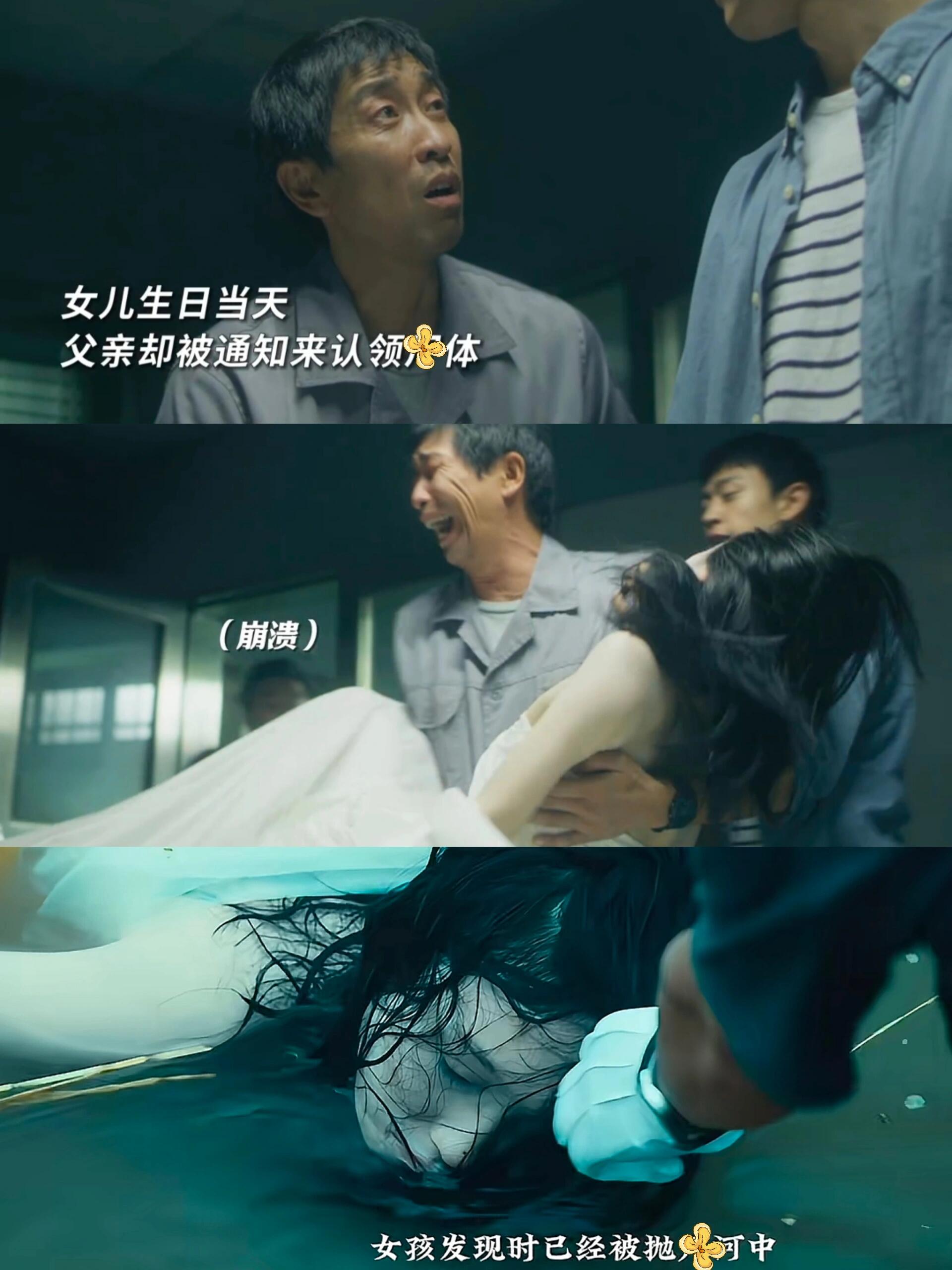 彷徨之刃：比电影更可怕的是现实的案例