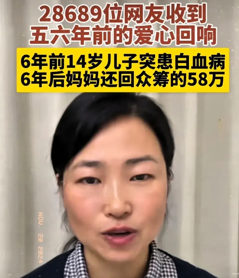 近日，在安徽霍山，有一位母亲，在孩子罹患白血病之时，为给孩子治病，无奈发起众筹。