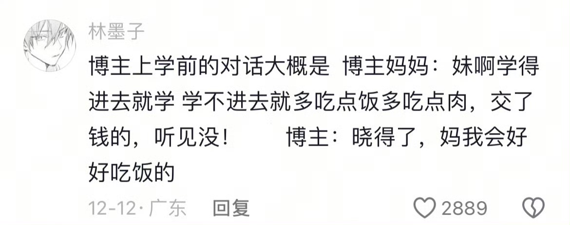 这课我是一节都不会旷的