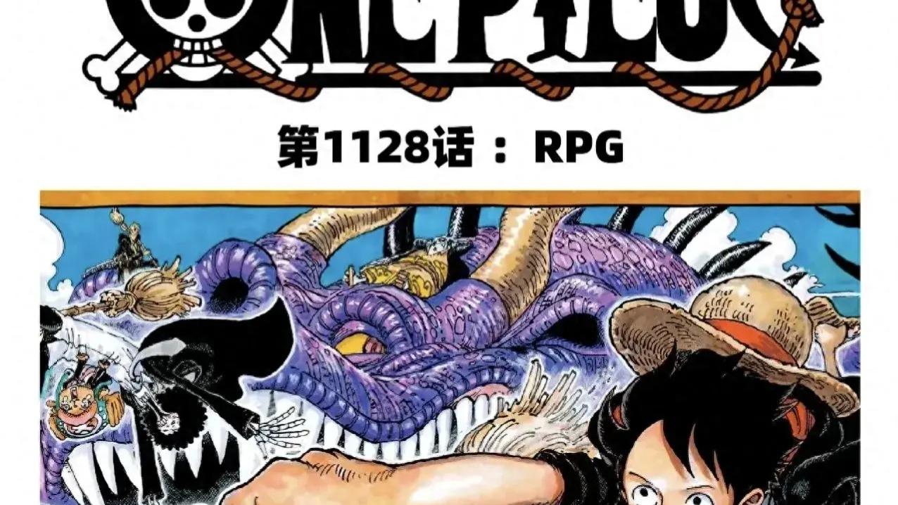 海贼王1128话高清汉化：迷之国的真相揭露，太阳神是超巨人！