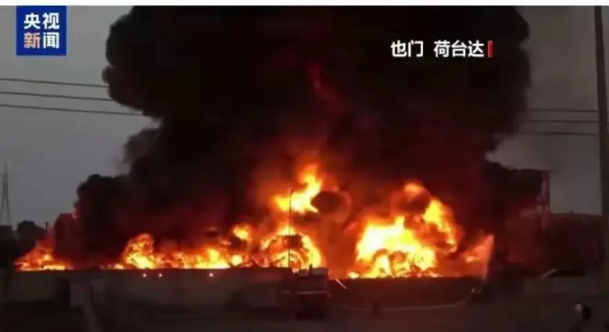 美英空袭也门胡塞武装！