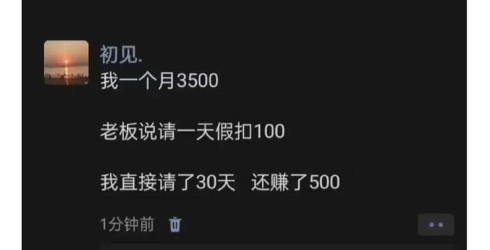 恍然大悟呀