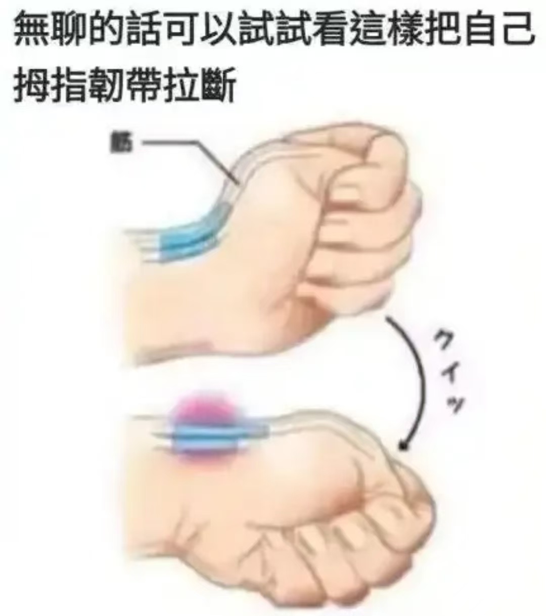 无聊的话可以试试这个动作