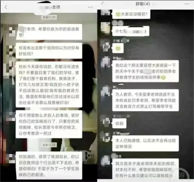 曝光学生遭打骂的老师疑被学校威胁
29日，网传湖南湘乡拍视频曝光“老师打骂学生”