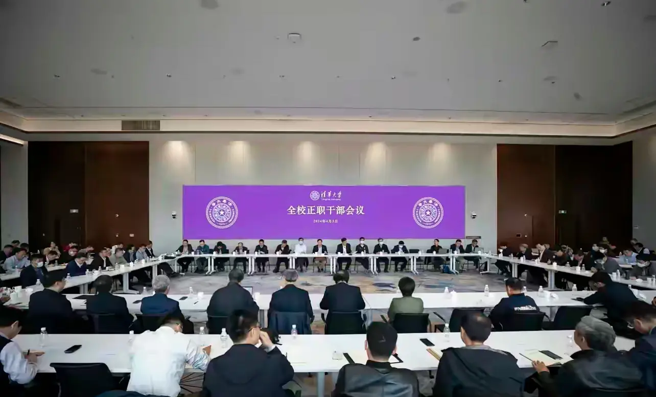 你知道为啥清华出不了诺贝尔奖了吧？