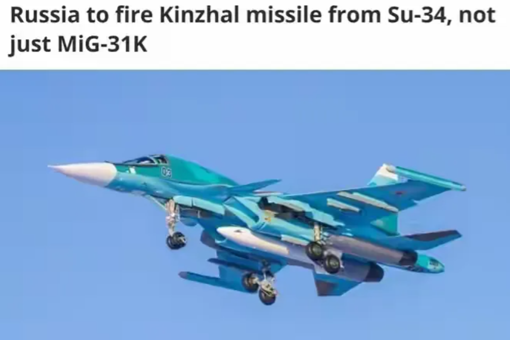 苏34又获新弹挂点，载“匕首”战术打击乌目标！

1月13日，俄国防部发布消息称