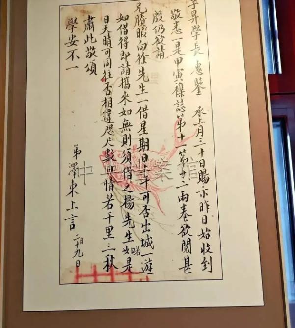 毛主席的正楷字真是太美了，我以前看惯他有着“钟山风雨起苍黄”气势的狂草，没想到他