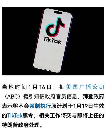 我有一个大胆的想法，拯救TikTok的，不是周受资，而是同行小红书。不管你信不信