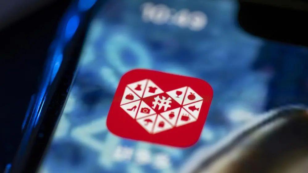 我劝你们别玩，拼多多领现金游戏太坑了
