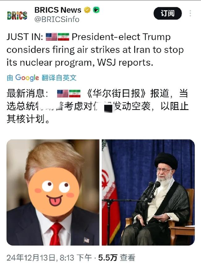 WSJ：懂王考虑对波斯发动空袭，以阻止其核计划。
鹰酱想要空袭波斯是非常容易的，