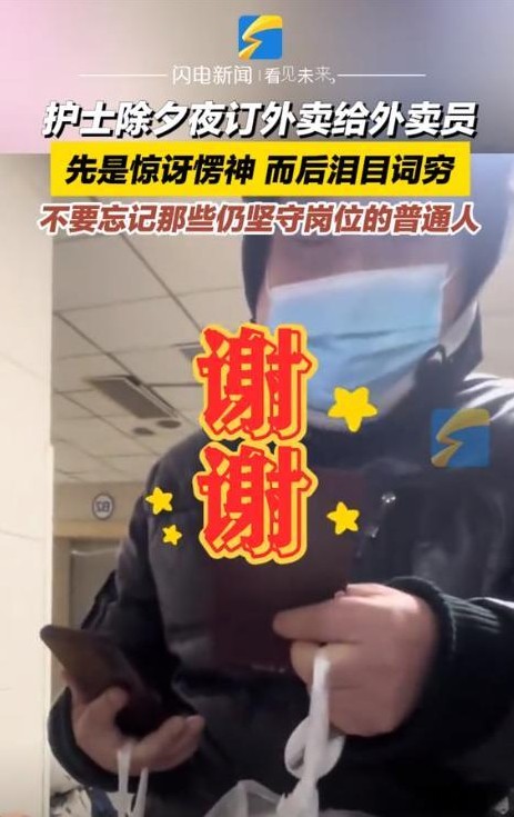 在春节这样一个合家团圆的时刻，许多人为了工作仍然坚守在自己的岗位上。河北石家庄的