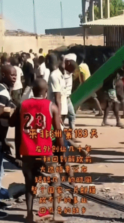 莫桑比克的暴乱让华人和其他外国人损失惨重！
这里的老百姓什么都抢，钢筋，水泥，铁