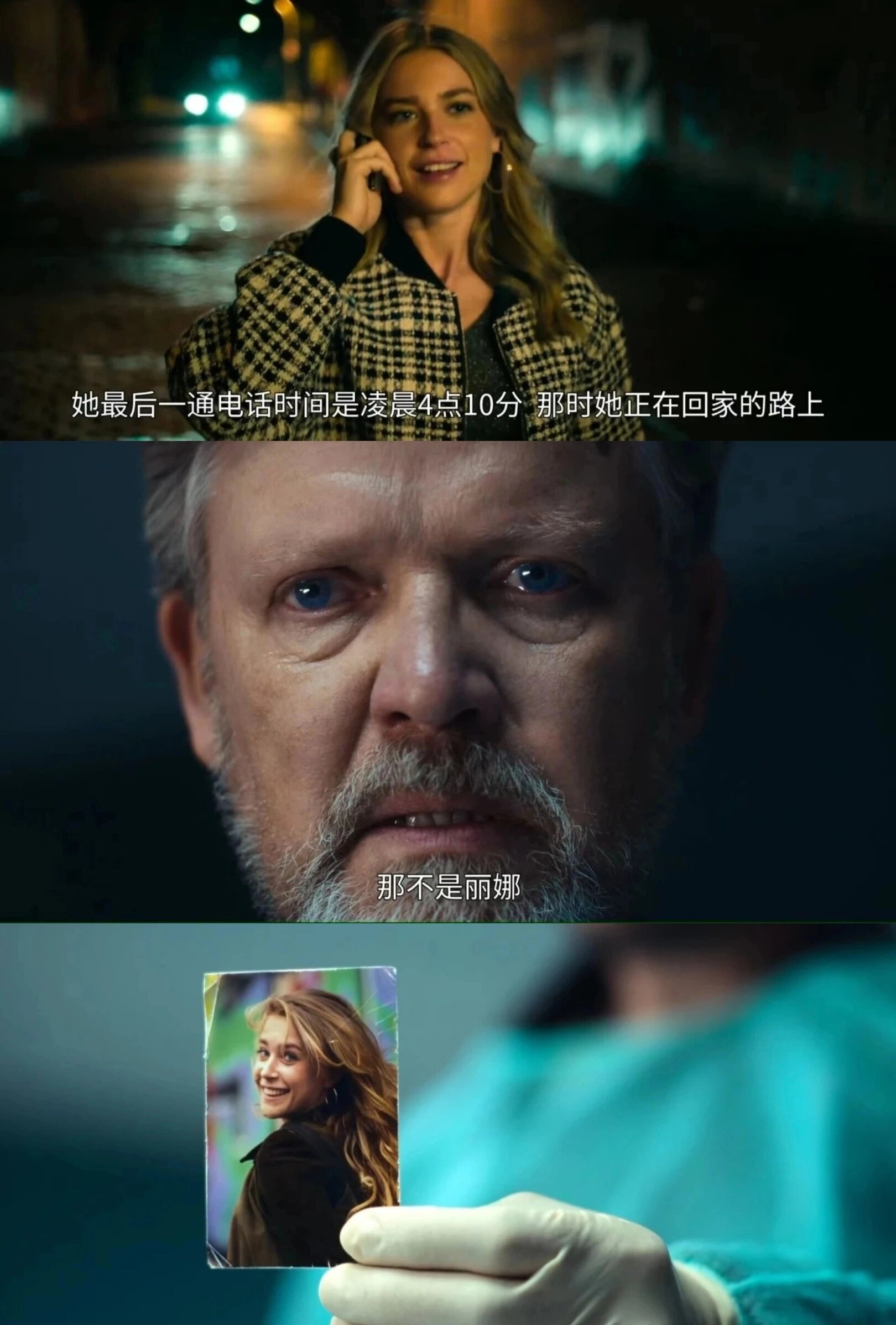 德国生猛新剧！悬疑直接拉满，越看越上头
