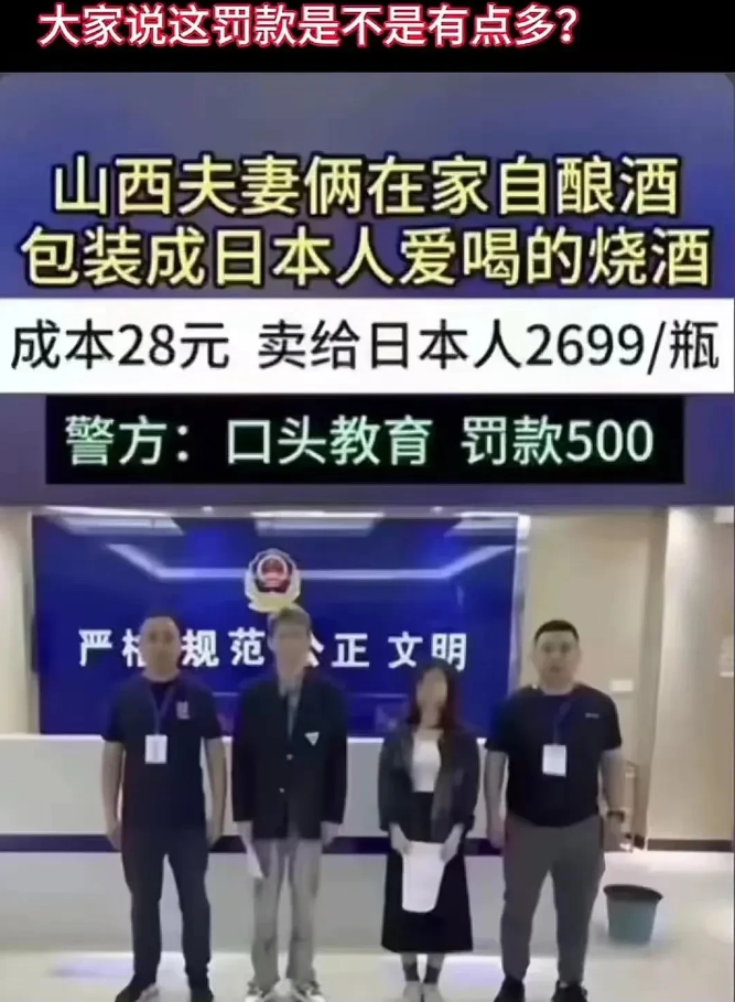 第一次觉得罚的多了[捂脸][捂脸][捂脸]