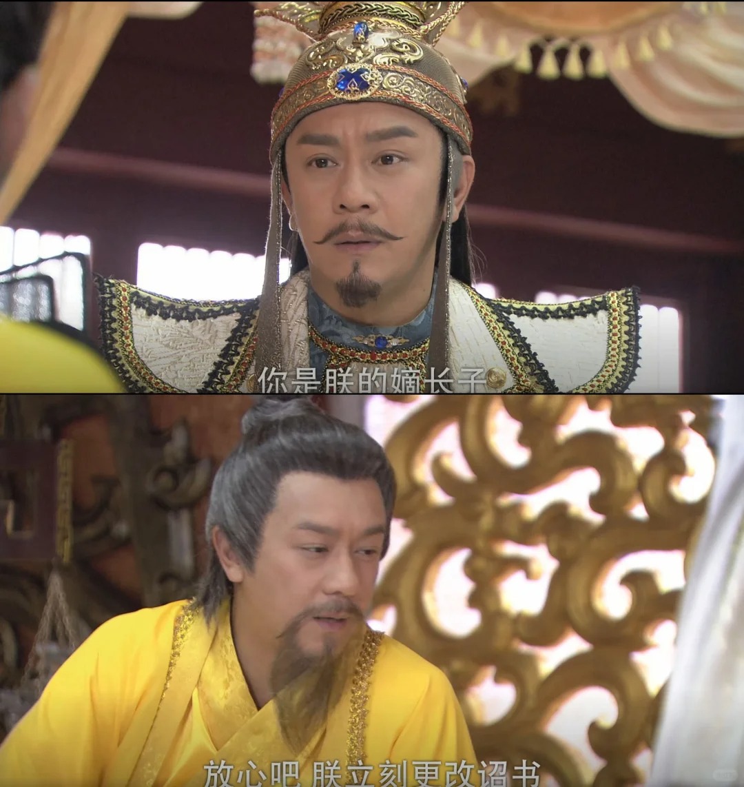 这也太草率了吧
这也太草率了吧，薛平贵刚跟皇上相认，皇上就立马更改诏书立他为皇太