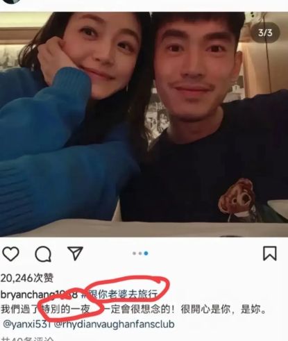 陈妍希真的让人看不懂

你说她喜欢陈晓吧，她又在已经结婚后和男闺蜜出去玩，你说她