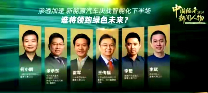 2024年中国新闻人物6人名单公布