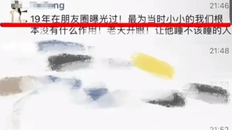 女演员自爆被“郑总”侵害细节，做事简单粗暴，有人16岁逃过一劫