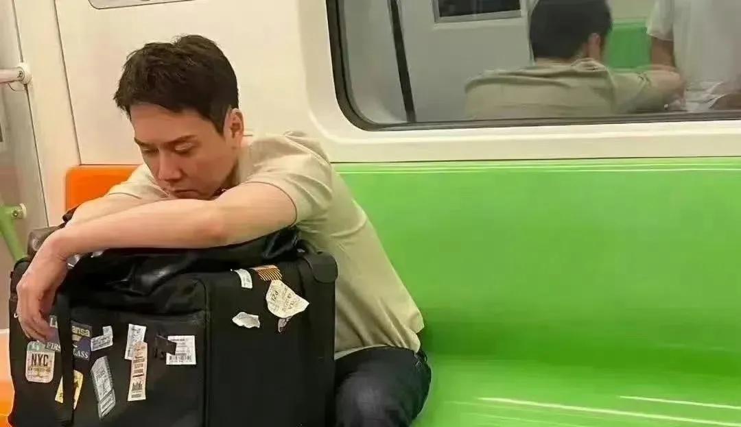 冯绍峰好接地气，大明星也和我们普通人一样坐地铁，和出差赶回家的我们一模一样，累的