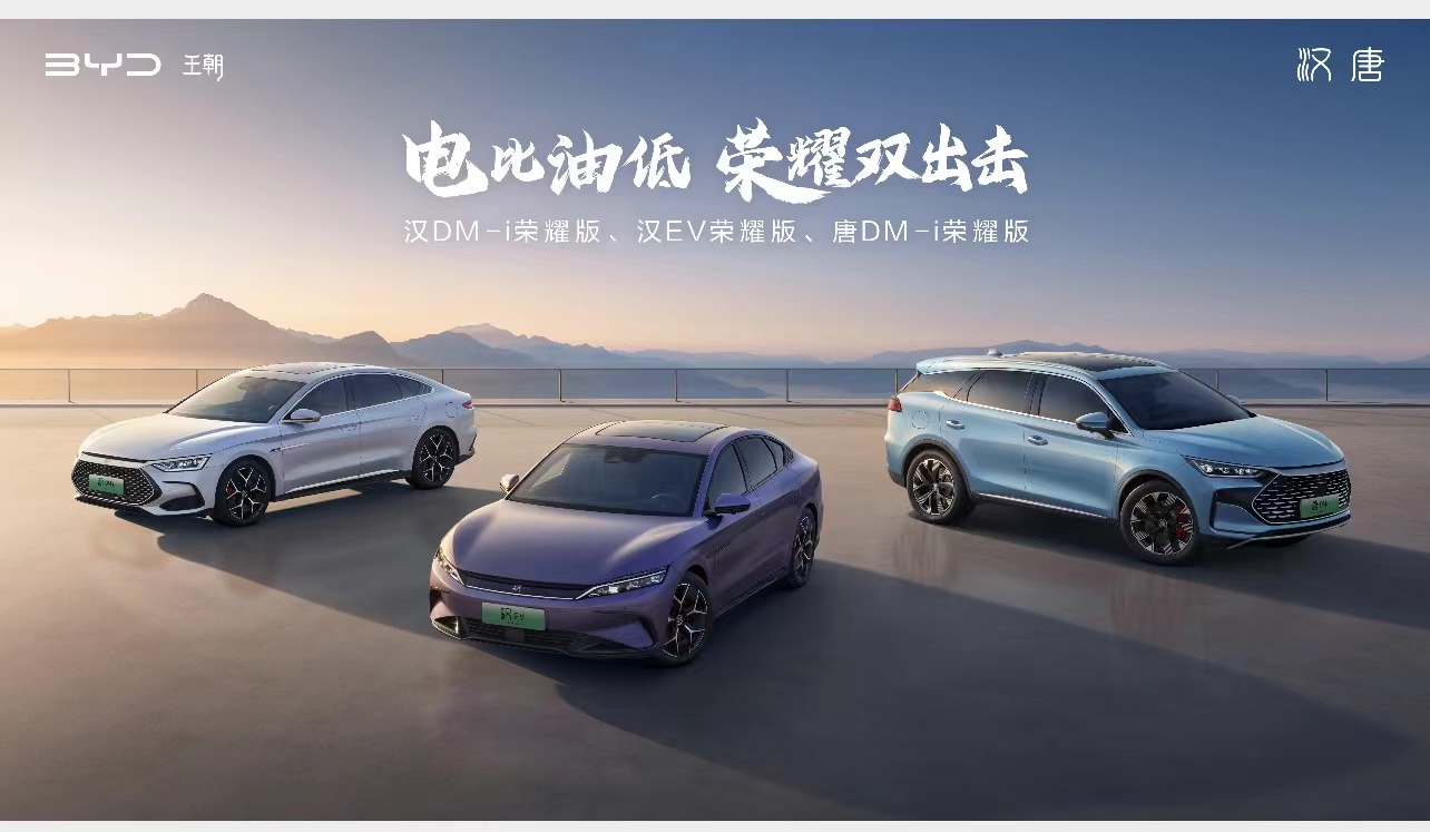 2024年新能源汽车行业真的太热闹了，刚过完年，各大厂商便是火力全开，新车是一款
