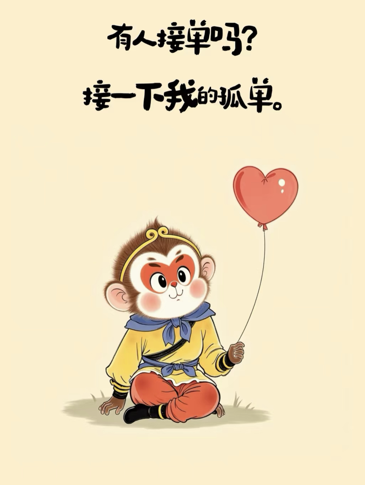朋友圈这么发，把你朋友笑S在朋友圈