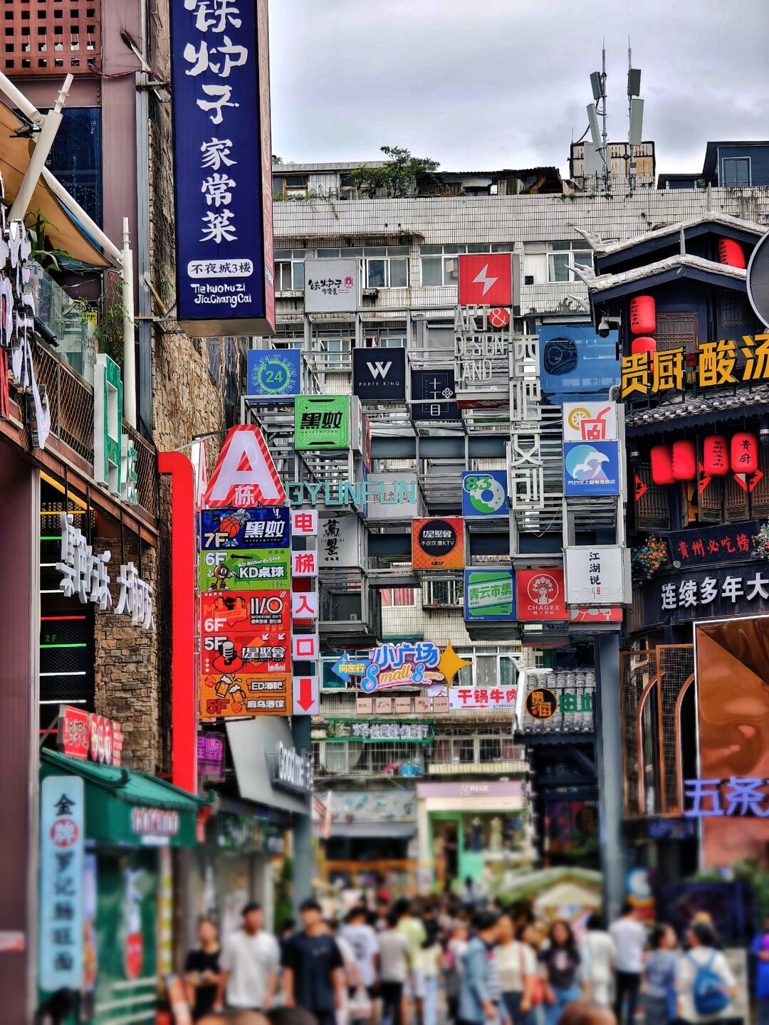贵阳逛街顶流！可以吃喝玩乐一整天