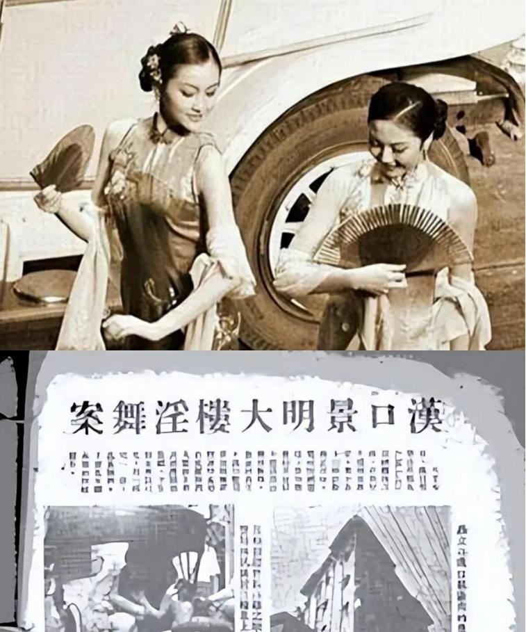 1948年的武汉城，动荡不安的余波尚未散尽，就发生了一起震惊全国的丑闻。一起衣冠