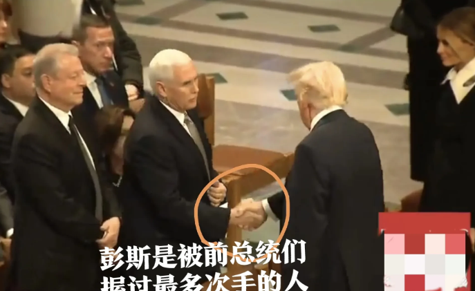 一群美国前总统齐聚美国前总统卡特的葬礼，互相间的行为表现信息量巨大：


﹣川普