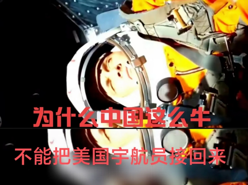 神舟十九号发射成功后，世界最大问答网站Quora拉到一个“中国航天这么牛，为什么