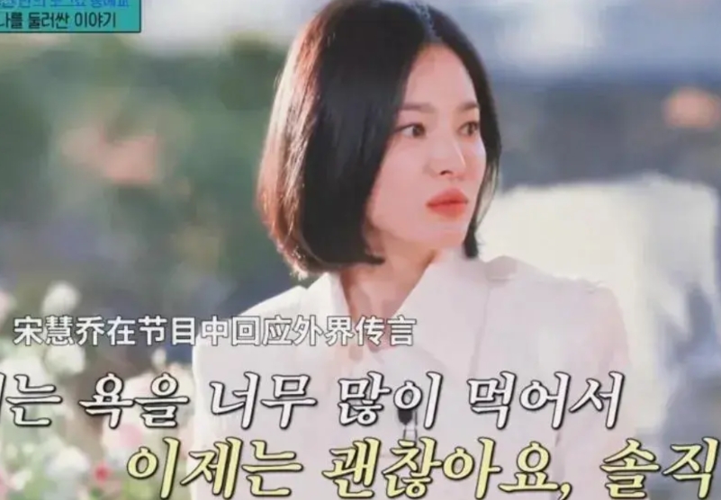 宋慧乔首谈婚姻失败的原因，她原本是不婚族，因为宋仲基的原因才敢步入婚姻殿堂。
