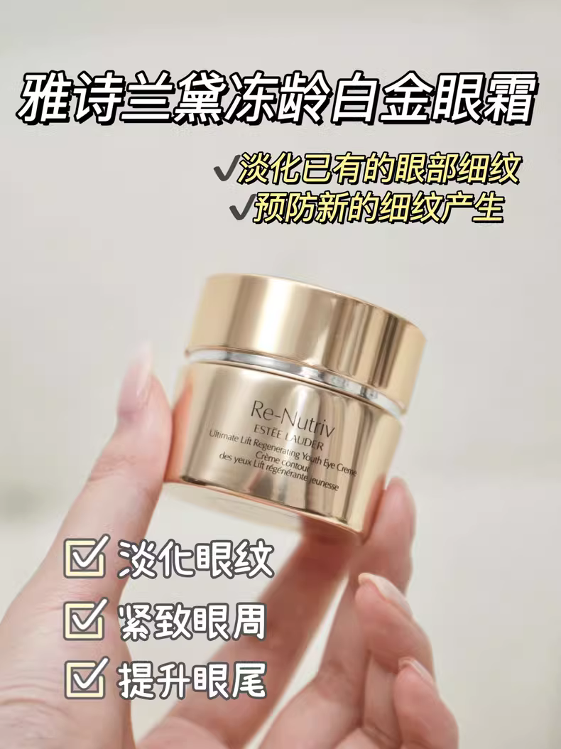 还不会用眼霜吗？院线级眼霜按摩手法分享