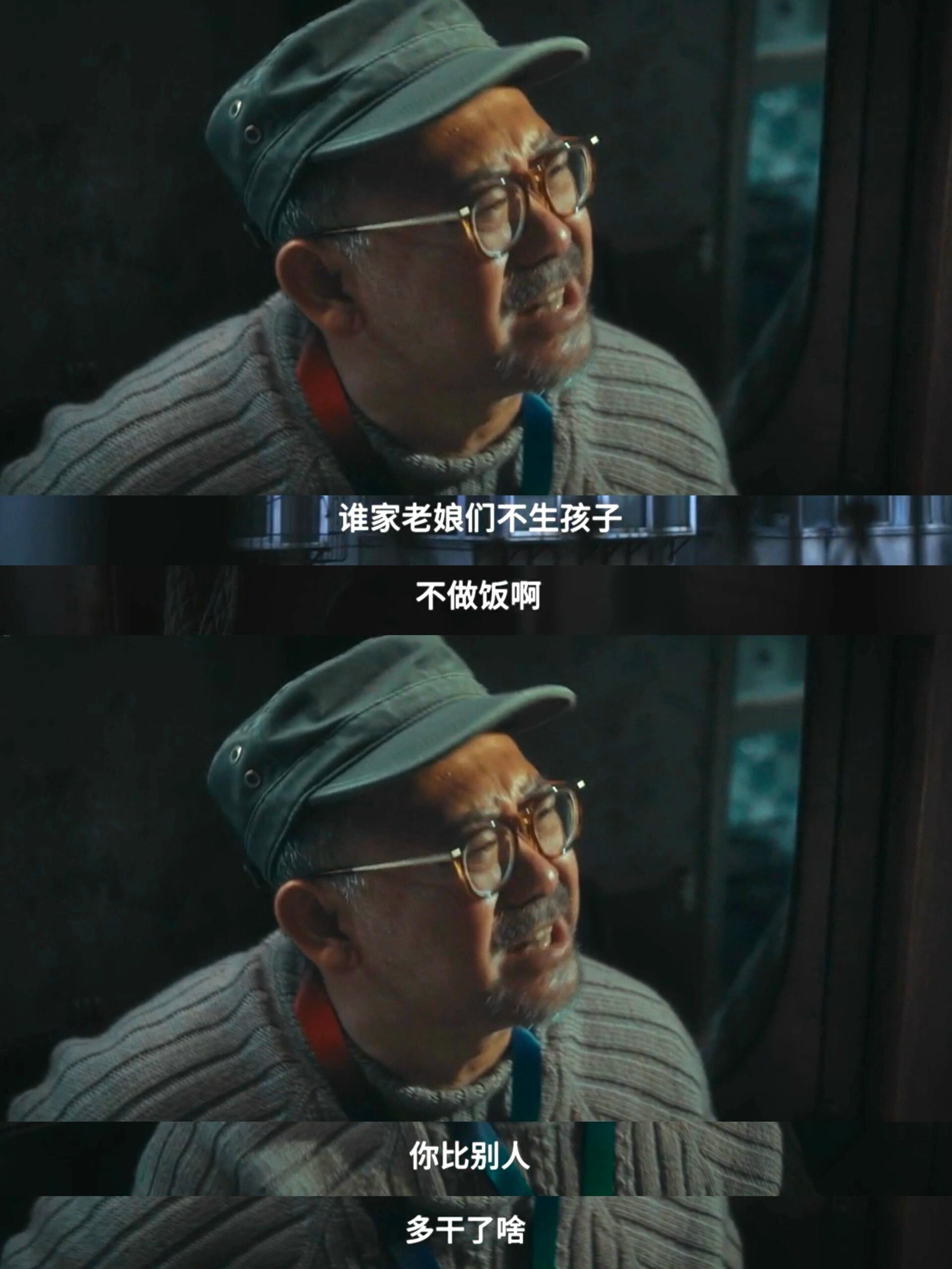 台词好炸裂，到底是谁在规则化女性？