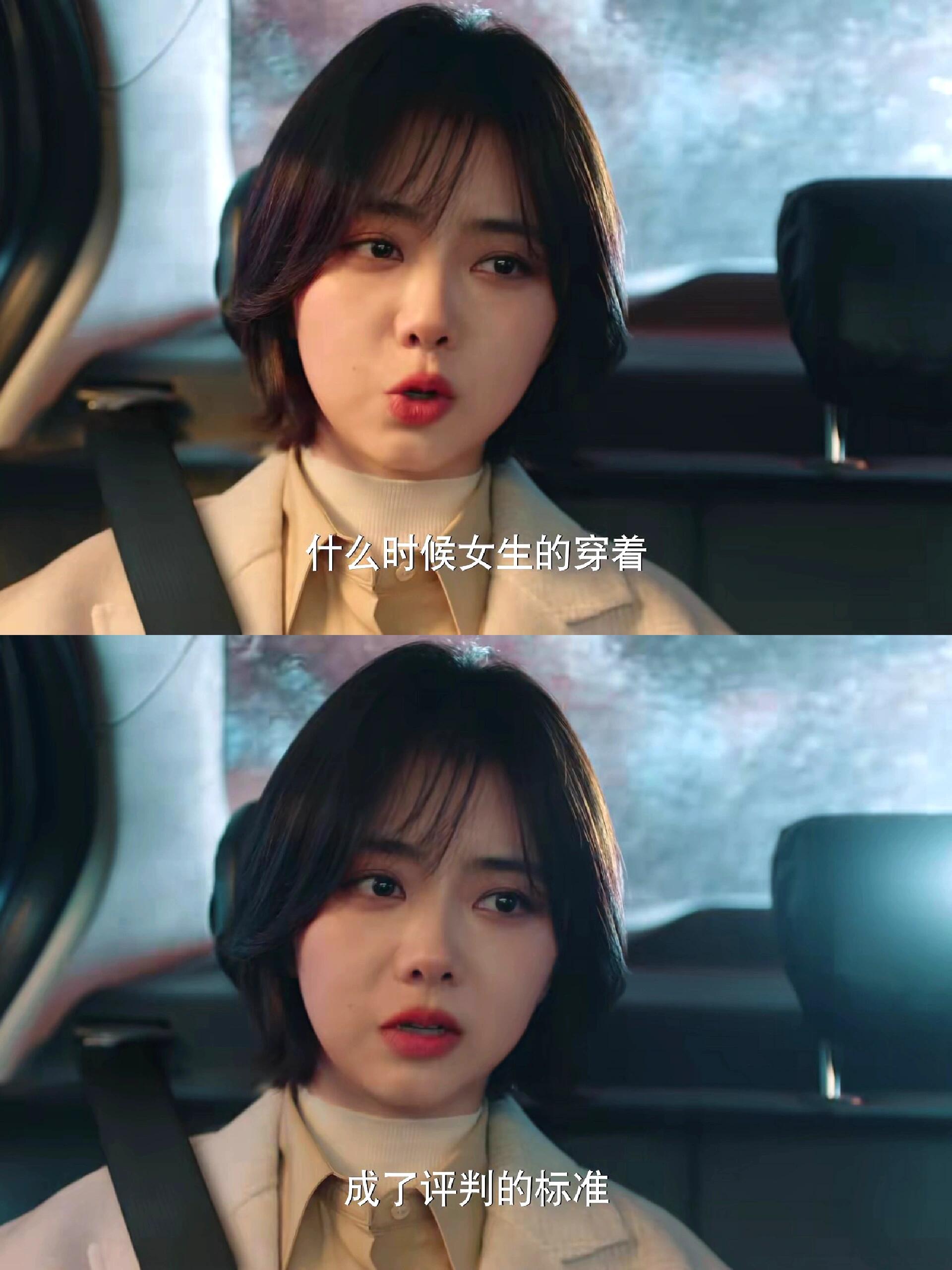 别把女生穿衣清凉，当成骚扰的借口！！！