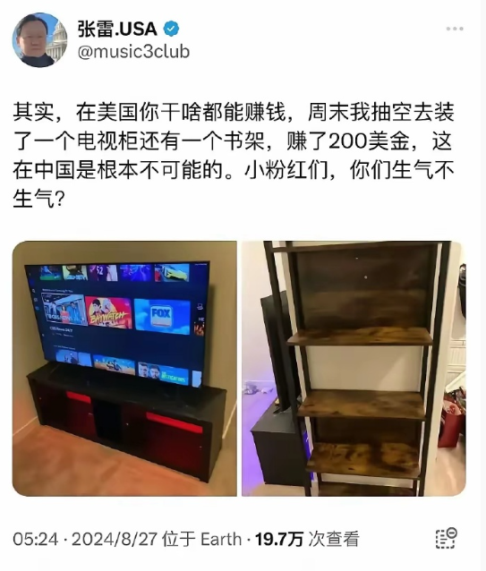 润人有没有顺便去卖个血🩸凑足250呢？