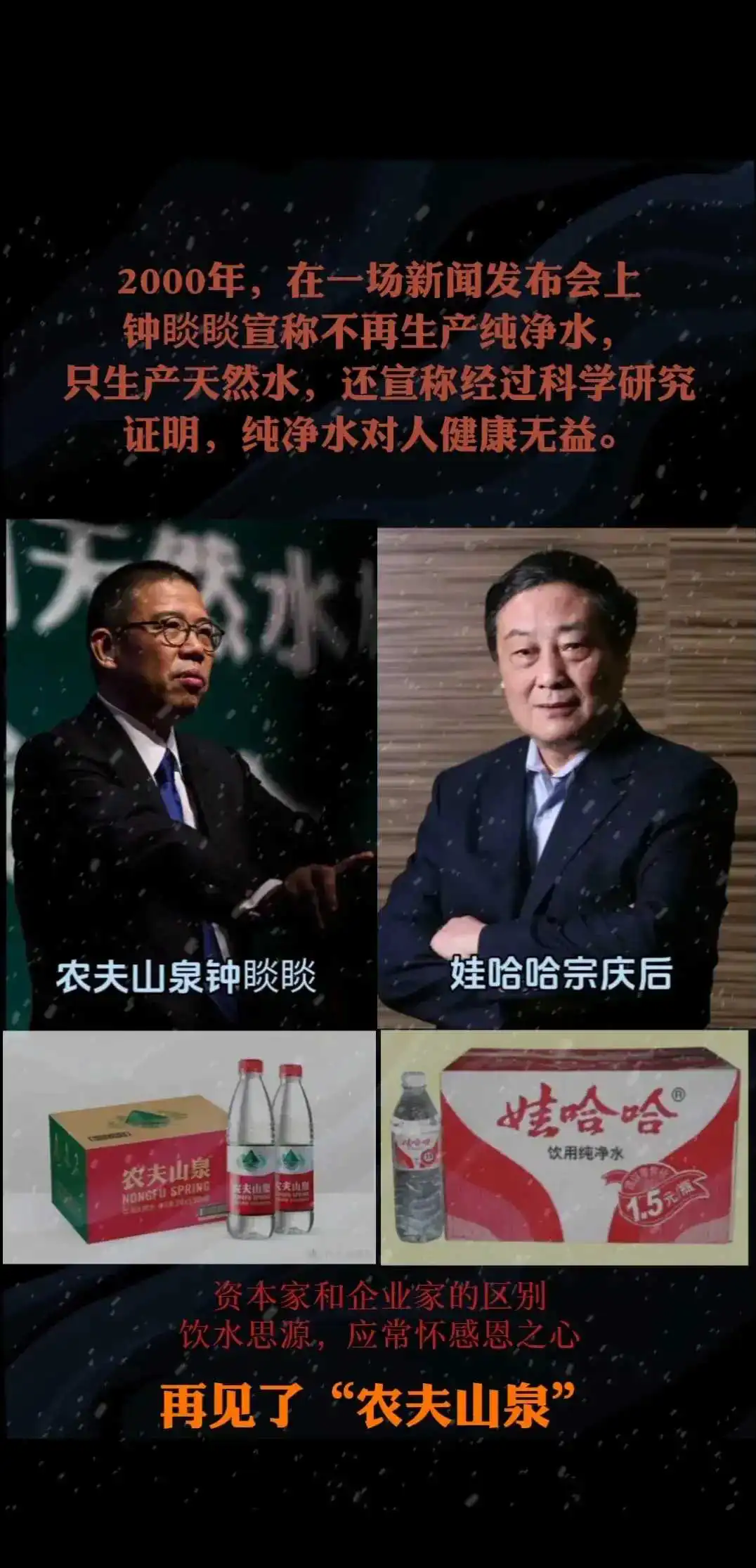 太意外了，中国首富，农夫山泉创始人钟睒睒的儿子是美国国籍。没有对比就没有伤害。同