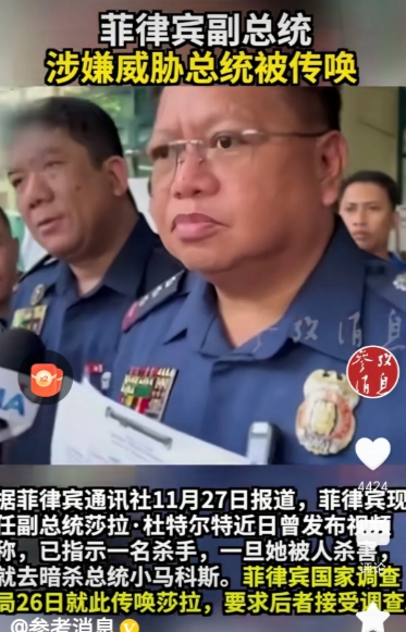 杜特尔特还是没能斗过小马克斯