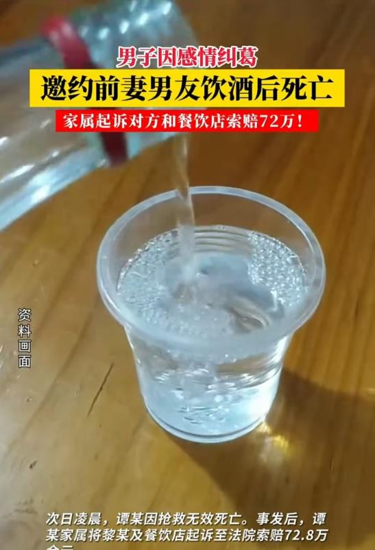 湖北，男子和妻子离婚后仍在一起生活。然而，当妻子有了新男友后，便不再与男子一同生