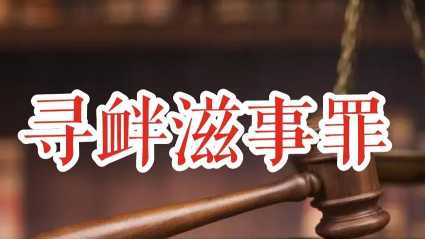 资讯：强行超车，恶意截停，马路上“情绪杀手”的危害不容小觑