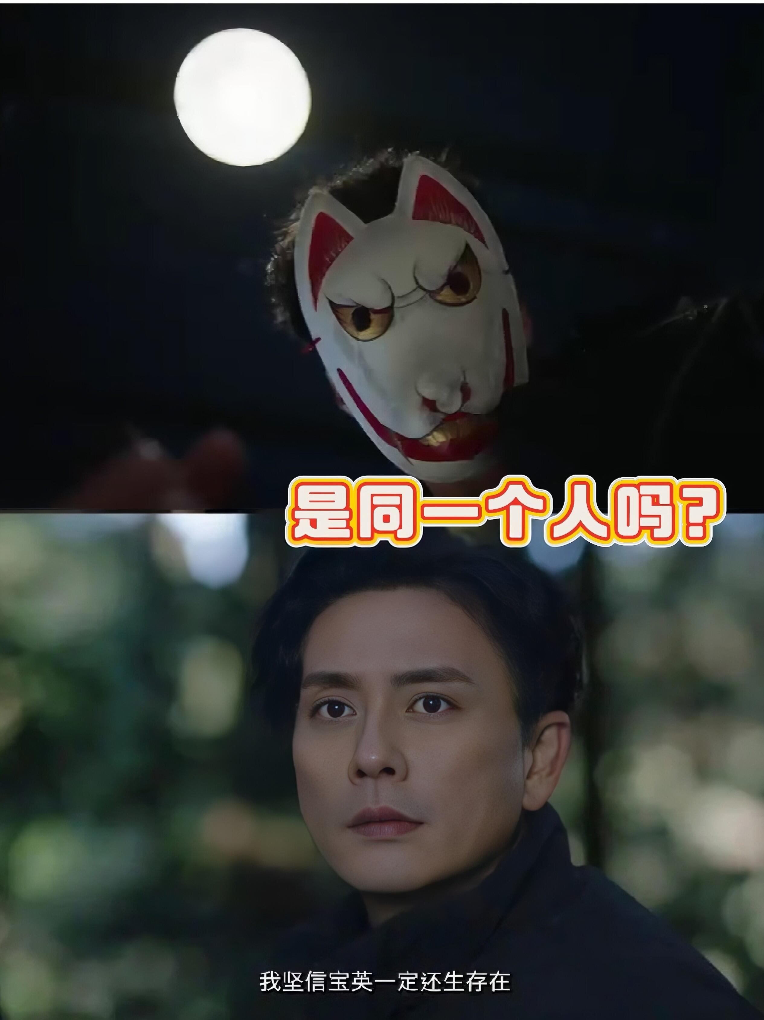 大胆开麦《法证先锋6》那个小丑是余星柏