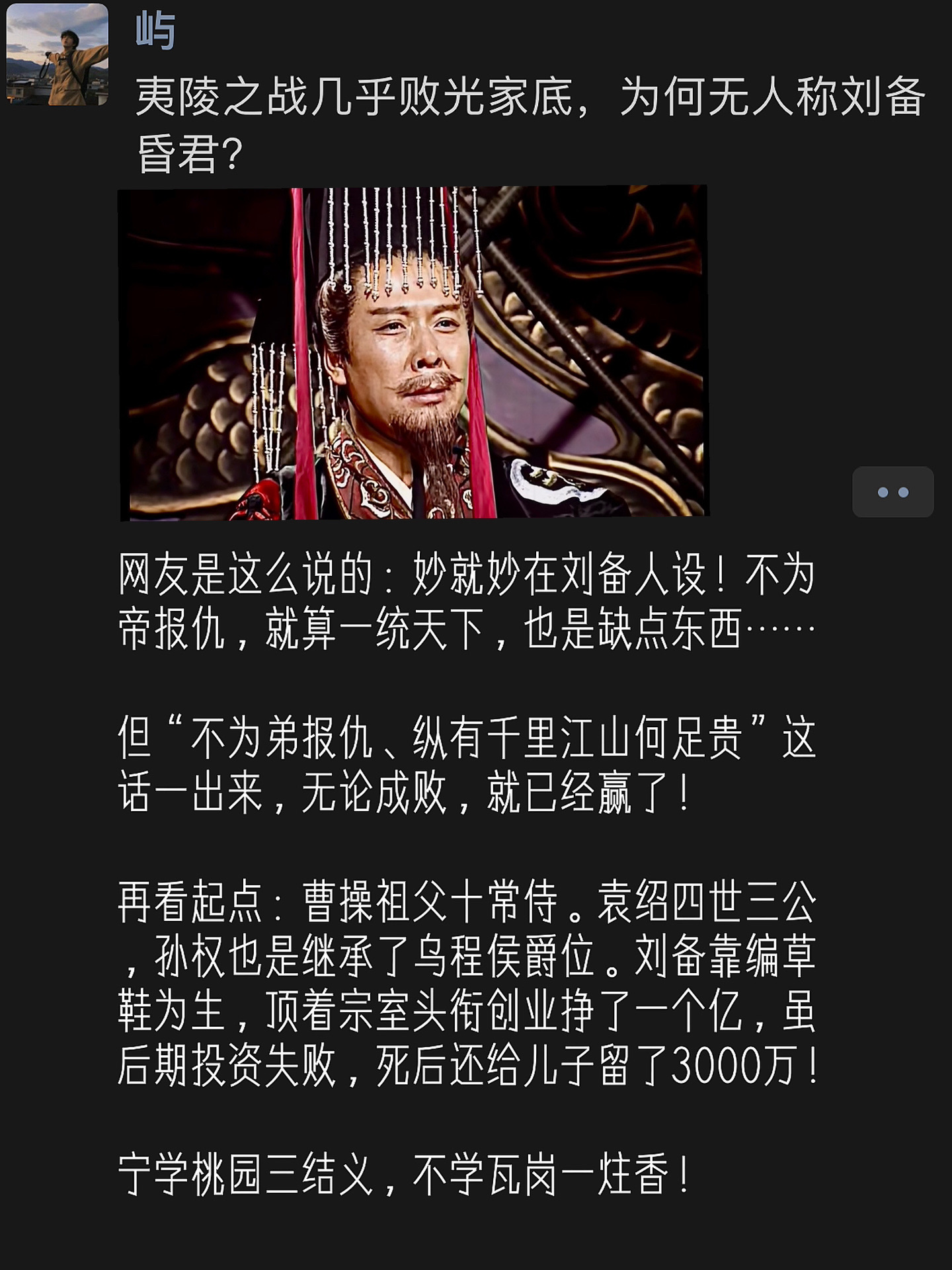 这是为什么呢