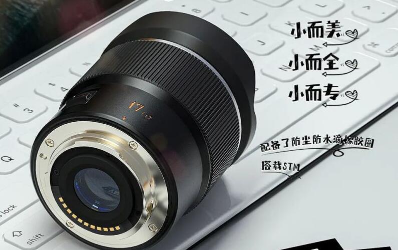 永诺   17mm F1.7 规格的 M43 卡口镜头，日常价 988 元，首发