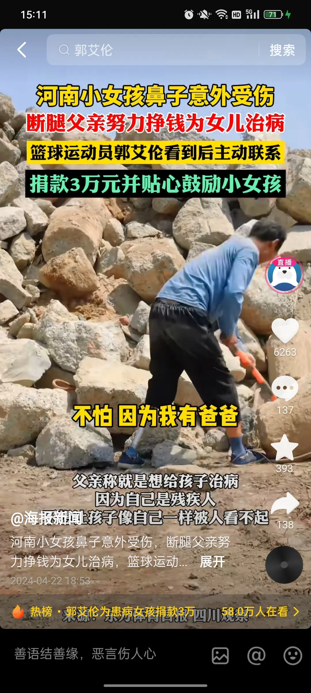 这种家庭应该有低保，治疗应该免费。

