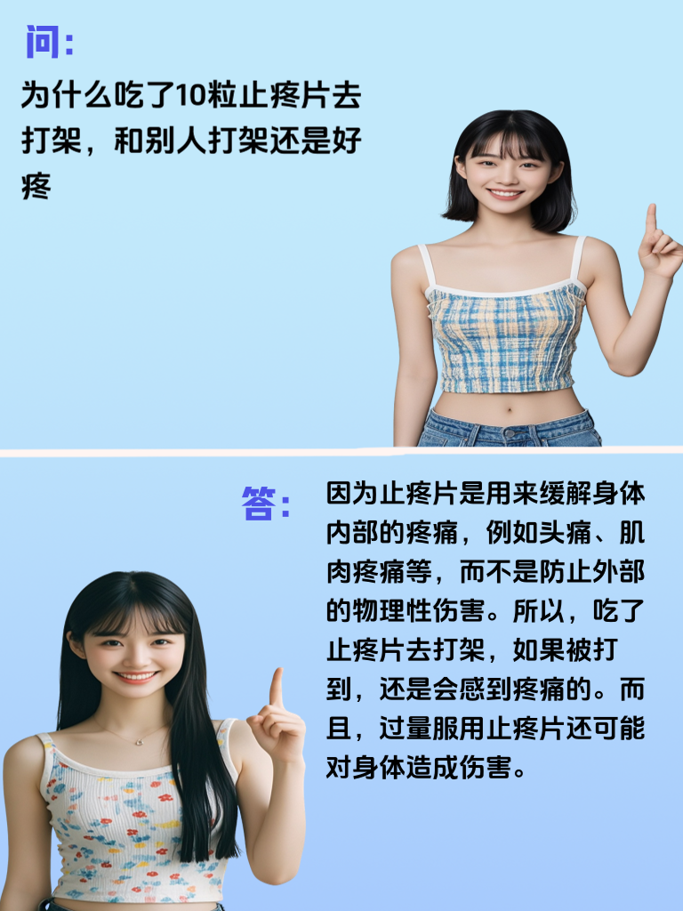 爆笑问答大集合，哪个段子能让你笑到脸部抽筋？