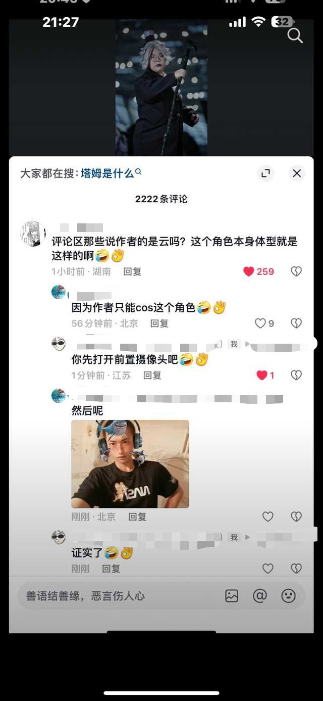 笑的我他吗要跳楼了