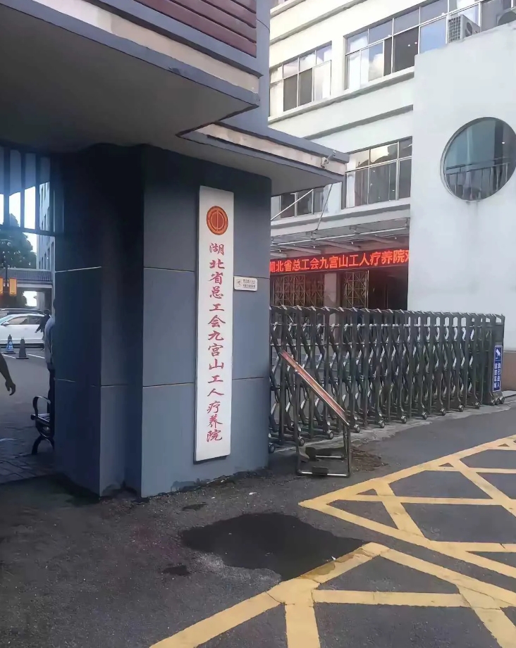 弱弱的问一句，工人管住进去吗？