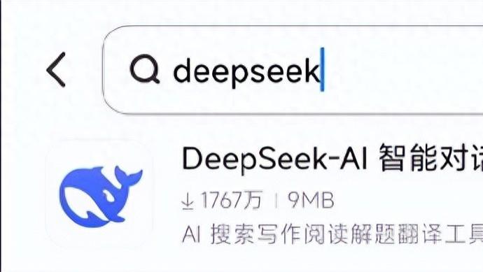 DeepSeek学霸养成记，生成结果出乎意料地好