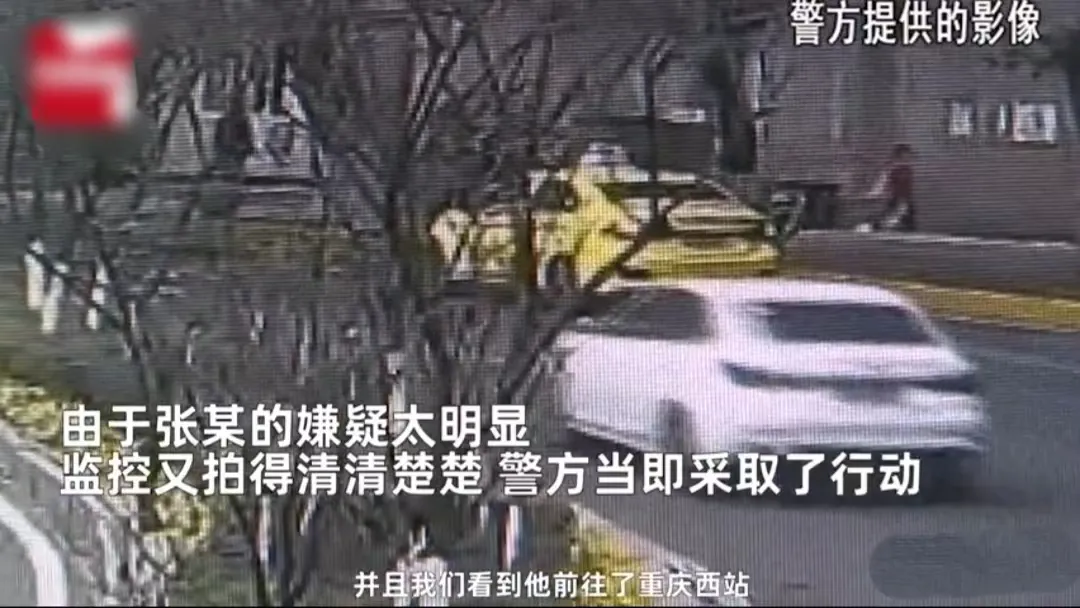 重庆，26岁的唐女士与男友发生争吵，之后男友劝她先去洗个澡，冷静一下，女子以为等