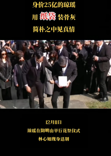 全国推行纸袋装骨灰，让那些高价骨灰盒卖不到钱。
医院没挣到钱，卖骨灰盒的没挣到钱