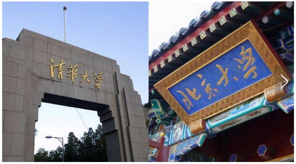 北京大学和清华大学在北京市“强基计划”投放的招生计划非常多，这是大家公认的。具体